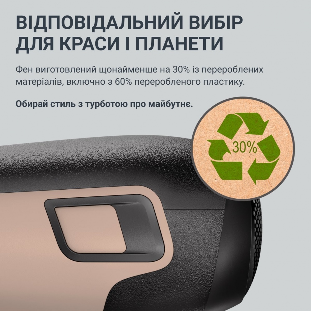 Фен Rowenta Renew CV5E30E0