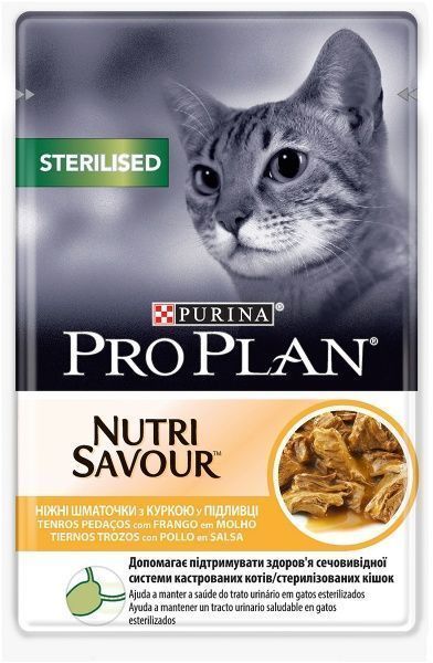 Корм Pro Plan Sterilised Nutrisavour з куркою 85 г