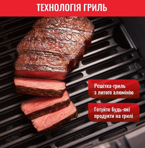 Мультипечь Tefal Easy Fry & Grill EY501D15