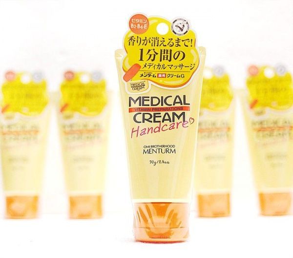 Крем для рук Medical OMI лікувально-відновлювальний з вітамінами В2 і В6 70 мл