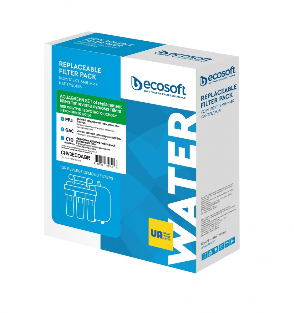 Набор картриджей Ecosoft 1-2-3 с функцией економии воды CHV3ECOAGR