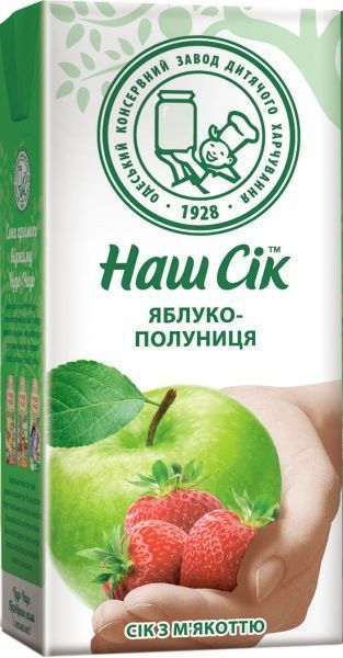 Сік Наш Сік Яблуко-полуниця 330 мл