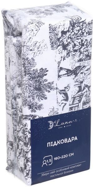 Підковдра Tuale 1,5 160x220 см темно-сірий Luna 