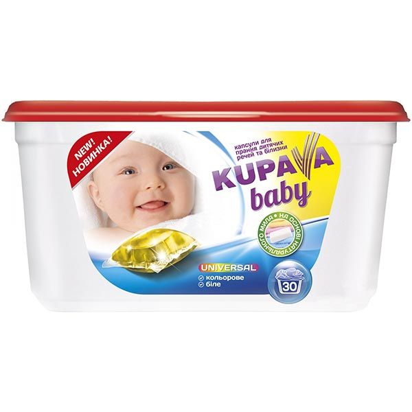 Капсули для прання Kupava Baby Universal 30 шт