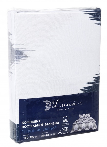 Комплект постільної білизни Basic Північне сяйво фіолетовий Luna 