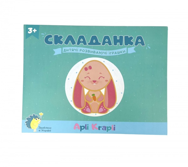 Пазл-мозаїка Apli Krapli Складанка Зайчик СК-14