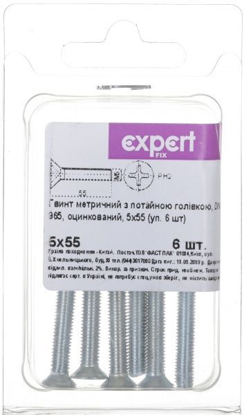 Винт метрический ЦБ DIN965 5x55 мм 6 шт. Expert Fix
