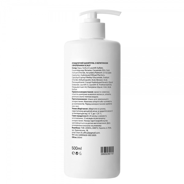 Шампунь Scalp с кератином и протеинами 500 мл