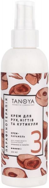 Крем для рук та нігтів Парафінотерапія TANOYA Крем-карамель 200 мл