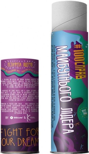 Интерактивный постер 1DEA.me #100 ДЕЛ БУДУЩЕГО ЛИДЕРА