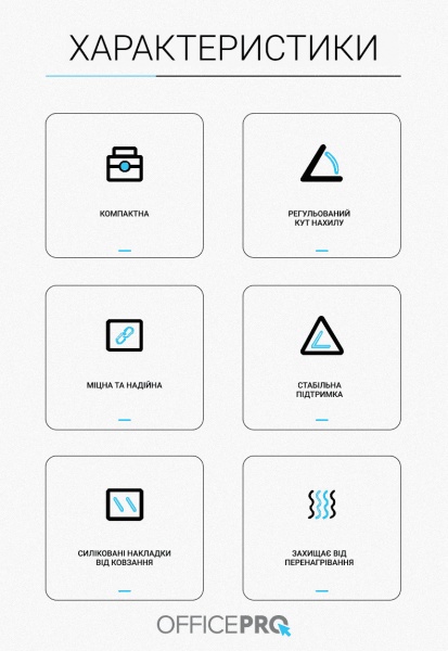 Подставка OfficePro Black (LS320B) 