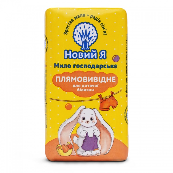 Хозяйственное мыло Новий Я детское пятновыводимое 140 г 1 шт./уп.