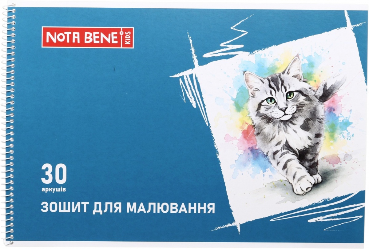 Зошит для малювання на спіралі А4 30 аркушів Nota Bene — фото 1