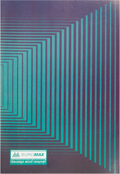 Тетрадь канцелярская А4 Buromax