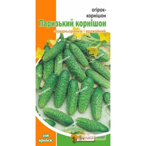 Насіння Яскрава огірок корнішон Паризький корнішон 1г (4823069801038)