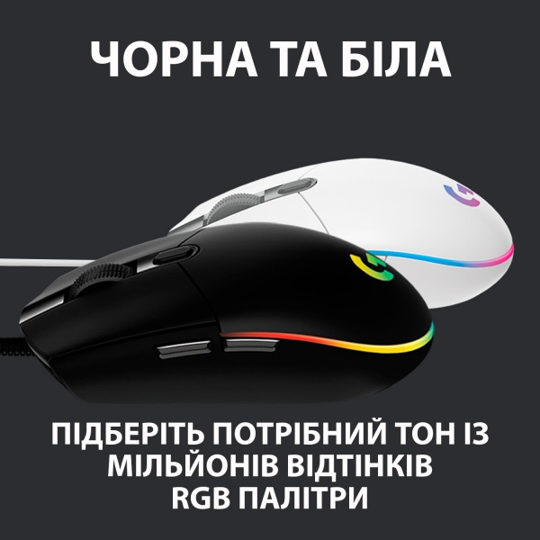Миша Logitech G102 Lightsync 