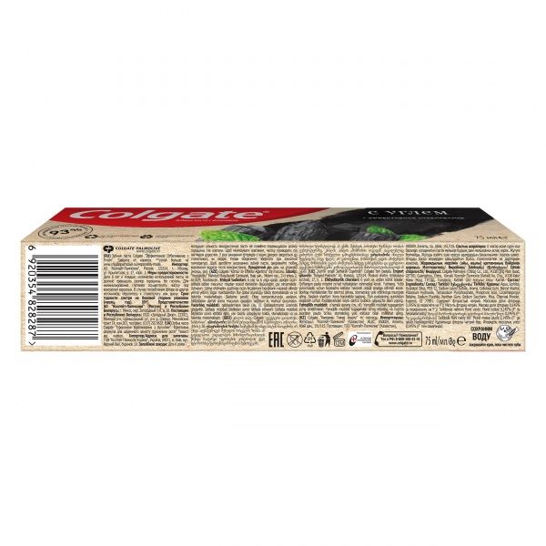 Зубна паста Colgate Naturals Ефективне відбілювання з вугіллям 75 мл