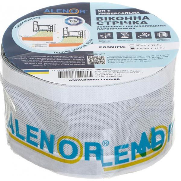 Стрічка Alenor зовнішня паропропускаюча віконна Аленор 100 мм 12,5 м