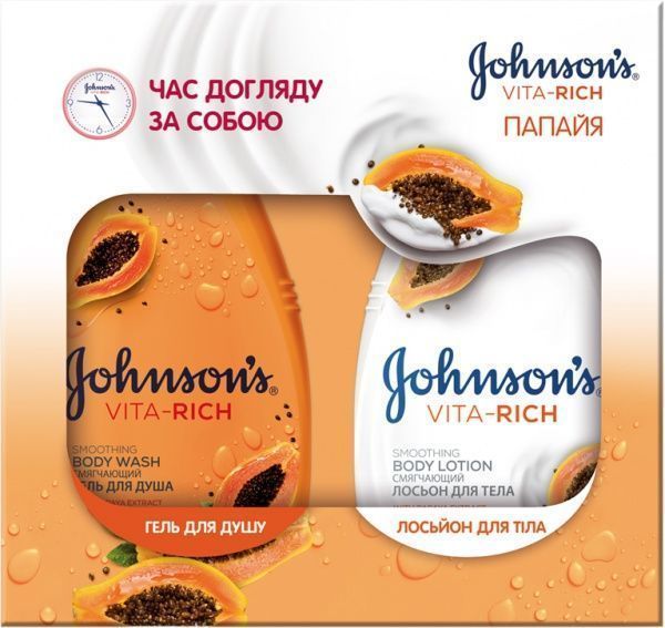Подарунковий набір Johnson's Body Care Vita Rich Папая