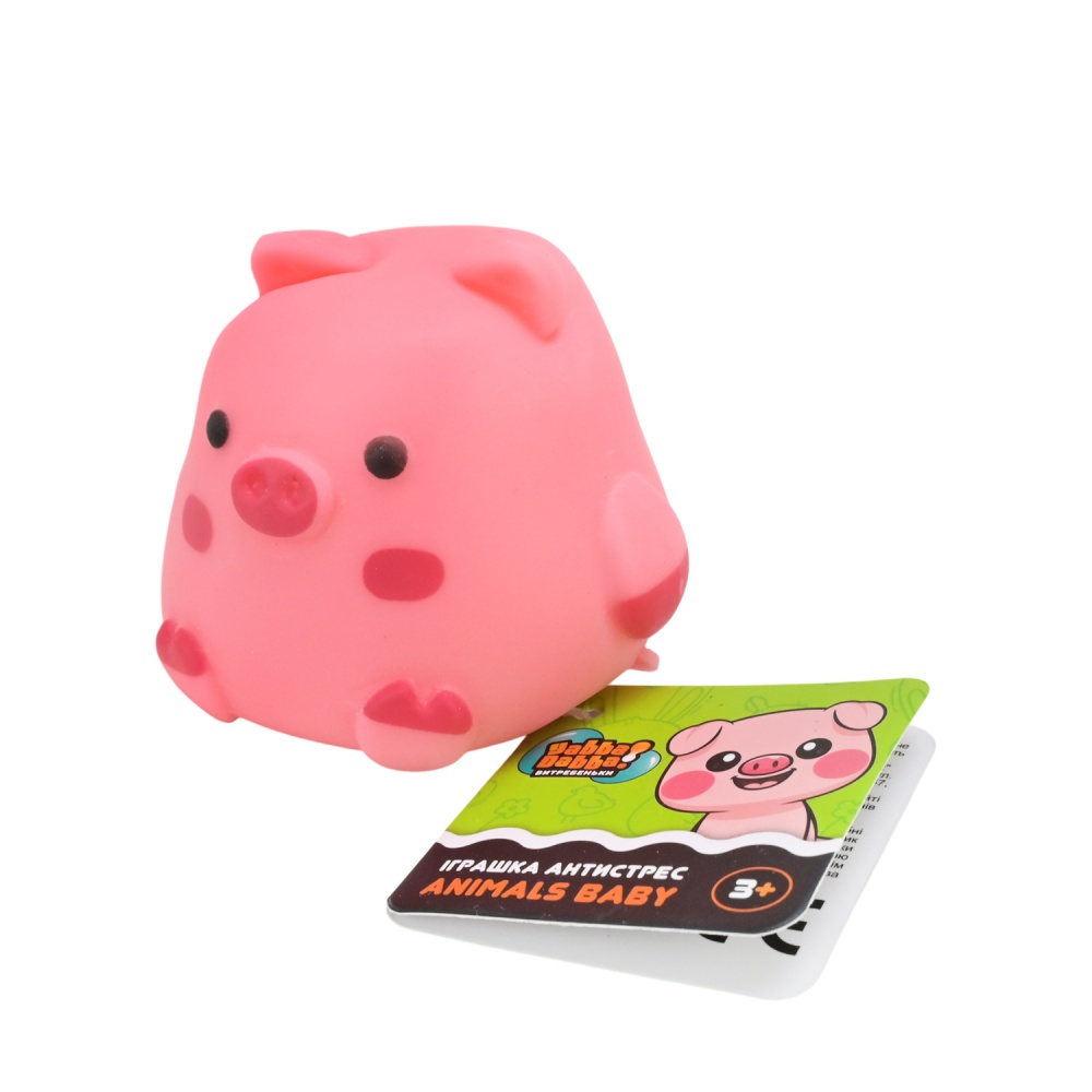 Іграшка-антистрес Yabba Dabba Тваринка YD2556