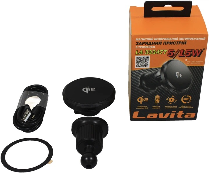 Автомобильное зарядное устройство магнитный беспроводной с держателем Lavita LA 333477 черный