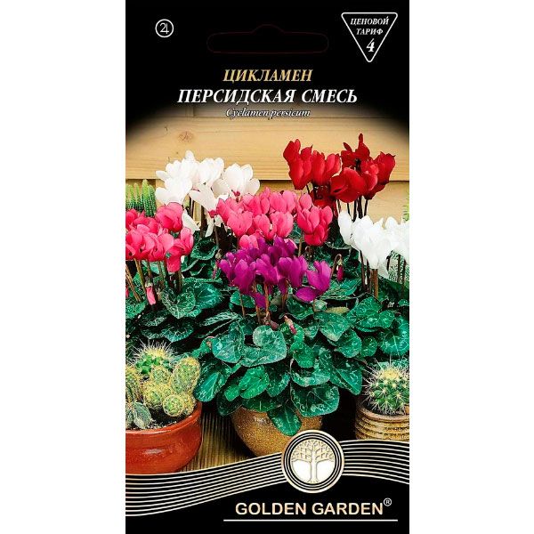Семена Golden Garden Цикламен Персидская смесь 5 шт