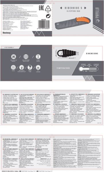 Спальный мешок Bestway Hiberhide 5 68103