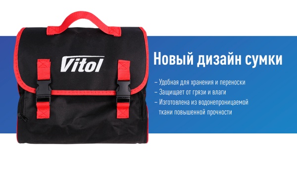 Компресcор автомобильный Vitol K-72