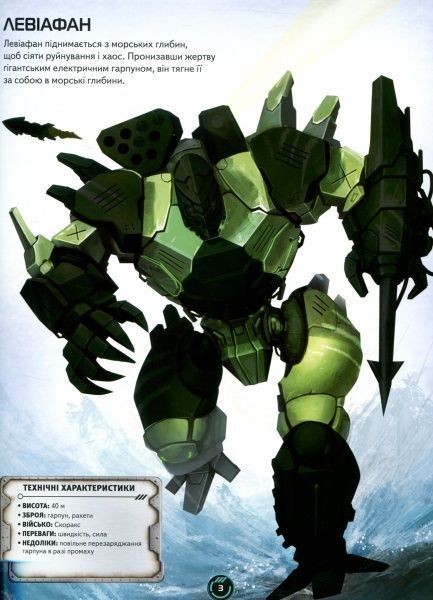 Книга Саймон Тадхоуп «Роботи» 978-617-526-779-0