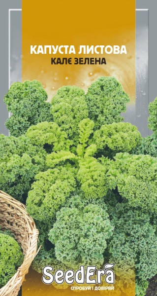 Семена SeedEra капуста листовая Кале зеленая 0,5г (4823114400414)