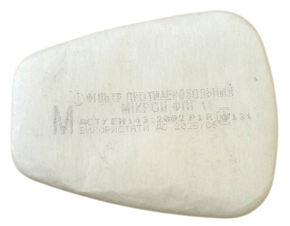 Сменный фильтр Мікрон ФПГ1 2 шт.