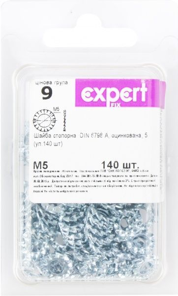 Шайба стопорна М5 140 шт Expert Fix М5 (уп-140шт.)