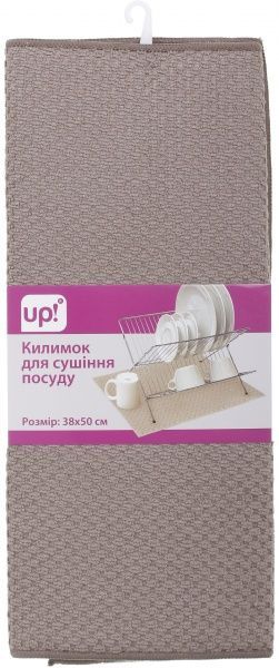 Килимок для сушіння посуду 38х50 см бежевий UP! (Underprice)