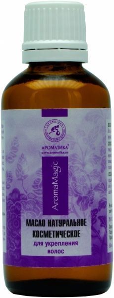 Олія Ароматика Косметична для зміцнення волосся 50 мл