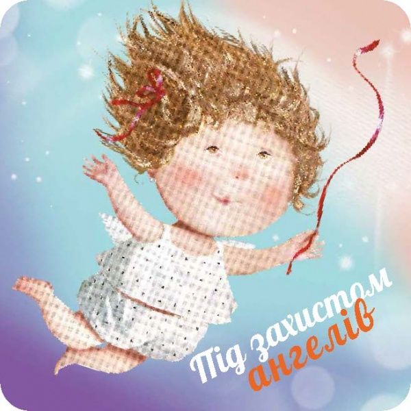 Календар «Корисна колекція. Гапчинська. Наклейки на авто (18 видів)» 9771997818039