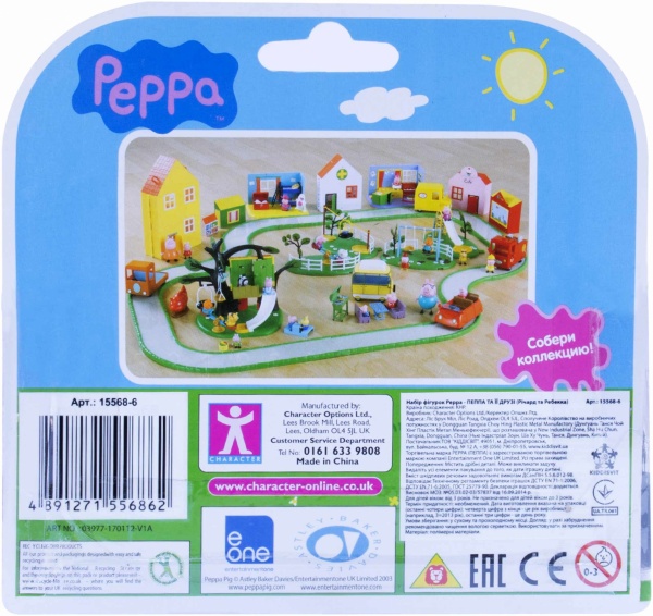 Набор Peppa Pig Ричард и Ребекка 15568-6 