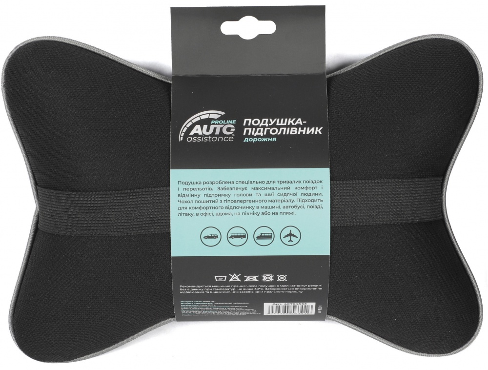 Подушка-подголовник Auto Assistance Proline AP-BL01