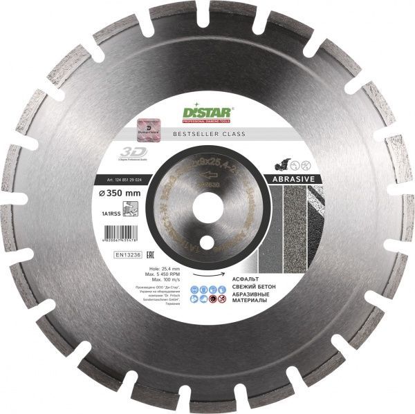 Диск алмазний відрізний Distar 1A1RSS/C1N-W Bestseller Abrasive 350x3,2x25,4 бетон, асфальт 12485129024