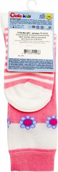 Получулки Conte-Kids TIP-TOP р.16 р.16 розовый с белыми вставками 