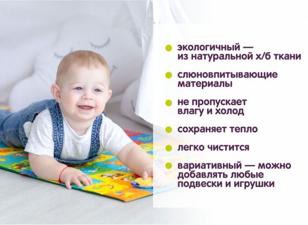 Ігровий килимок Macик з прорізувачем МС 040601-01