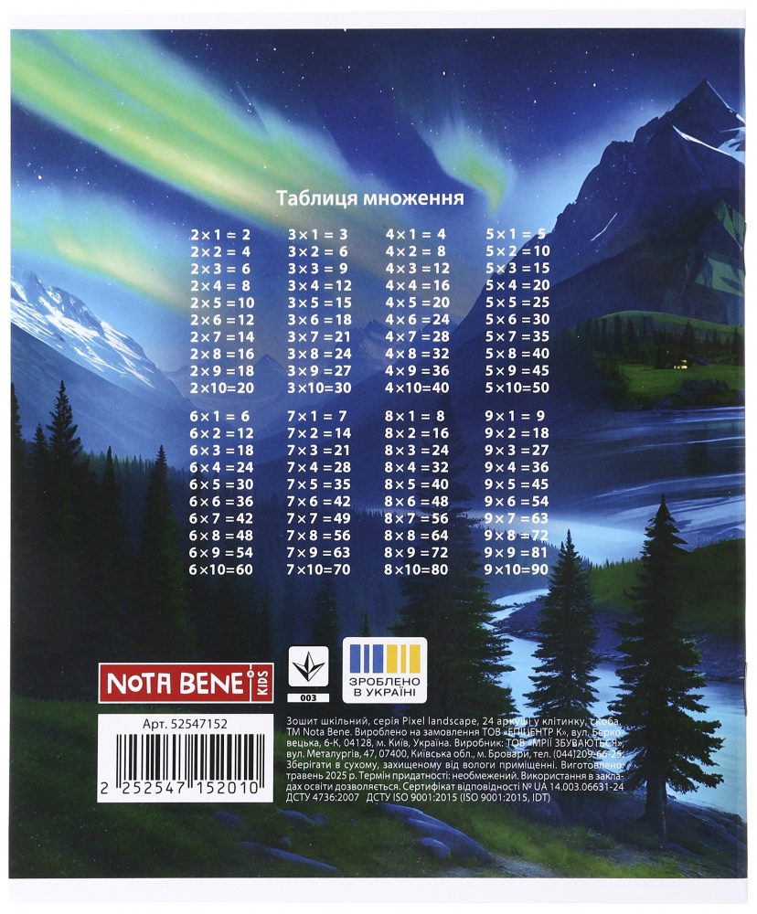 Тетрадь школьная Pixel landscape2_25 24 листа в клеточку Nota Bene