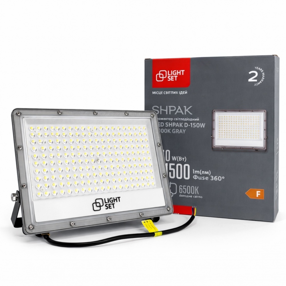 Прожектор світлодіодний LIGHT SET LED SHPAK D 150 Вт IP65 сірий l0810115