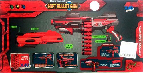 Игрушка Qunxing Автомат FJ015