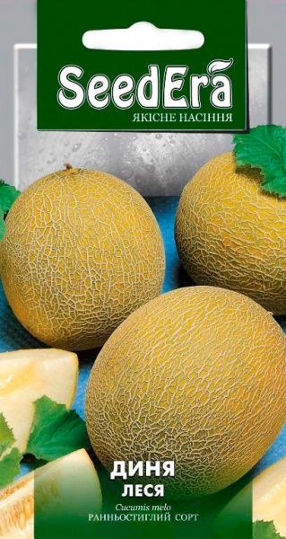 Насіння Seedera диня Леся 2г