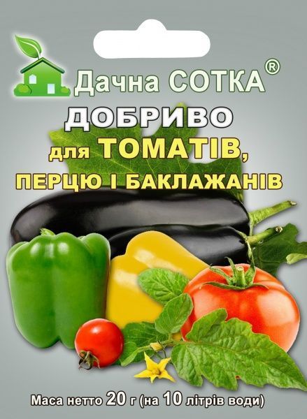 Добриво мінеральне Дачна Сотка для томатів, перцю та баклажанів 20 г