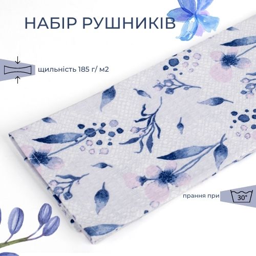 Набір рушників Greys Garden 45x60 см Luna різнокольоровий 