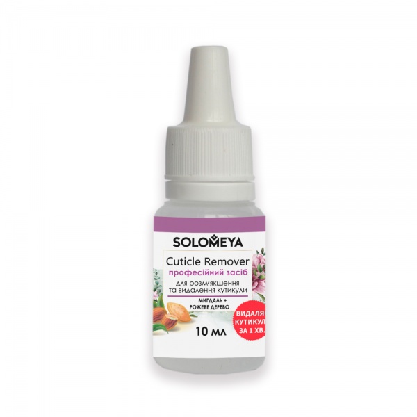 Ремувер Solomeya для удаления кутикулы миндаль-розовое дерево 10 мл