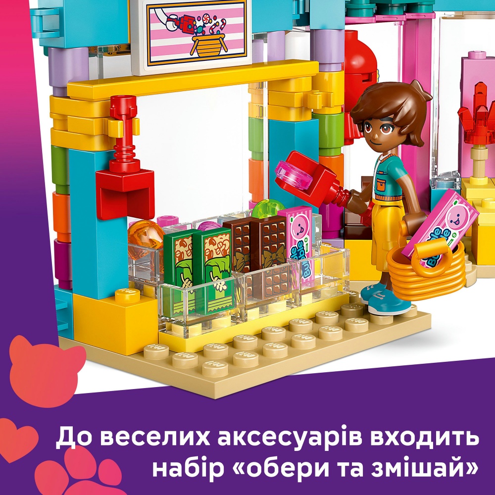 Конструктор LEGO Friends Конфета Хартлейк-Сити 42649
