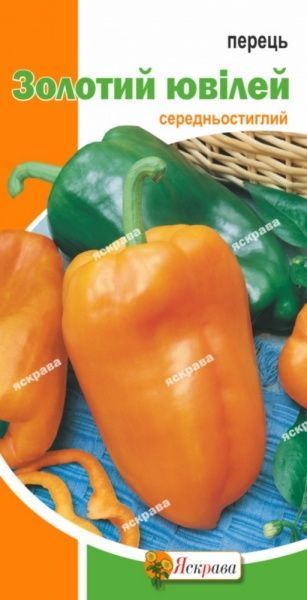 Семена Яскрава перец Золотой юбилей 0,3г (4823069801229)
