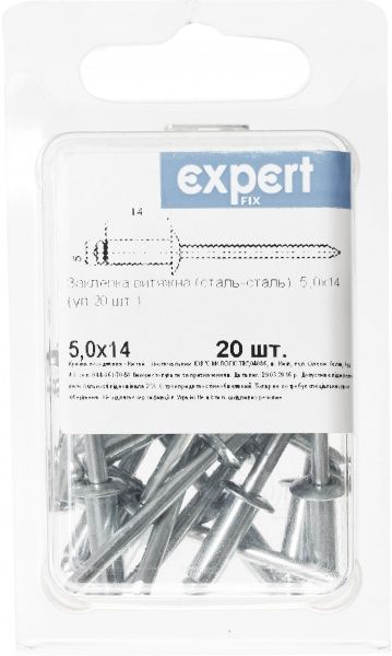 Заклепка вытяжная 5х14 мм 20 шт./уп. Expert Fix